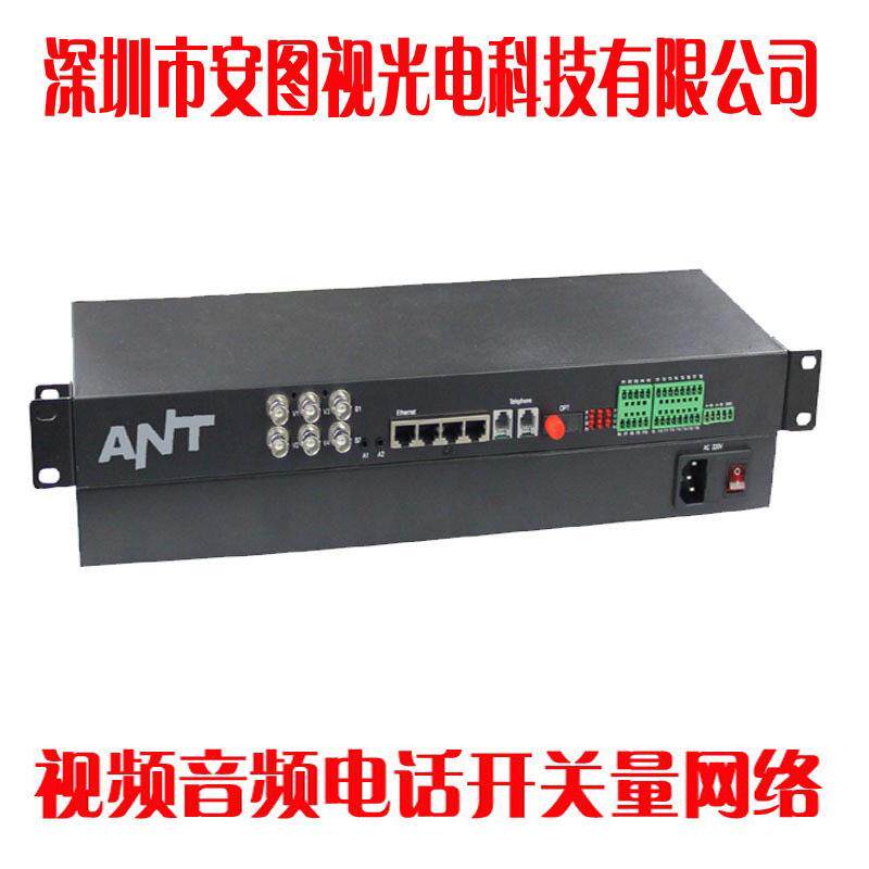 代拍链多业务光端机双向视频双向音频电话开关量232以太网光端机