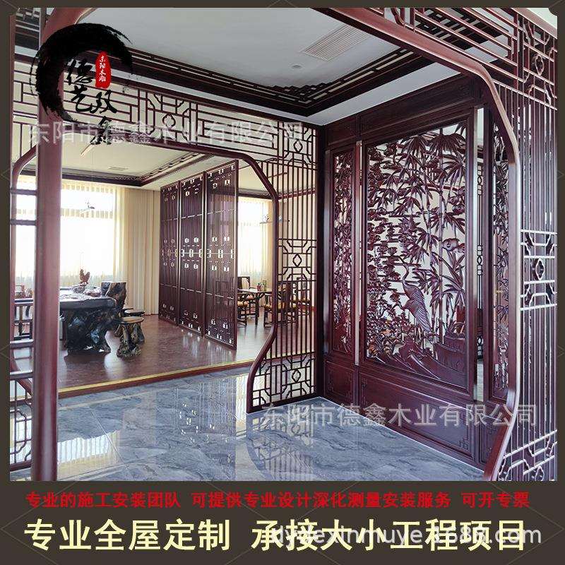 整屋装修新中式实木屏风隔断花格别墅月洞门楼梯护栏仿古门窗家具