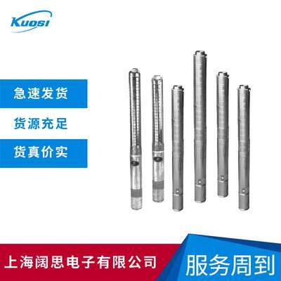 南方全不锈钢深井泵SJ30-3SWSP4 工业应用/生活供水/地下水潜水泵