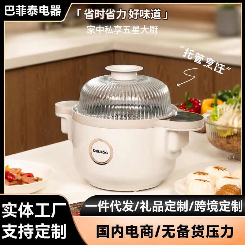 炒菜机炒菜机器人家用多功能烹饪机全自动免安装节能省电大容量