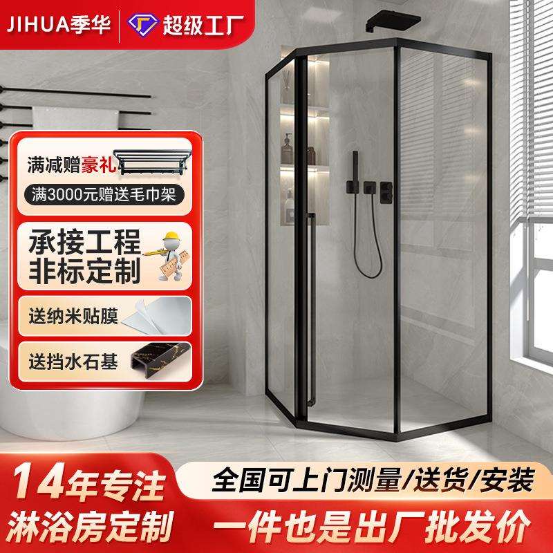 钻石型移门淋浴房卫生间隔断玻璃门浴室干湿分离浴屏洗澡间推拉门
