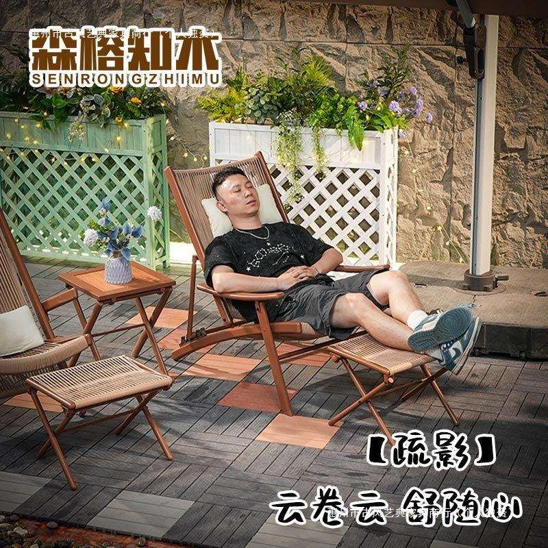 躺椅摇椅家用户外庭院花园老人午睡逍遥椅室外靠背椅阳台休闲躺椅