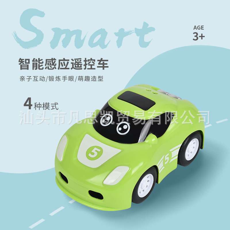 感应跟随避障车儿童卡通电动玩具车爬行车声音灯光划线行驶车