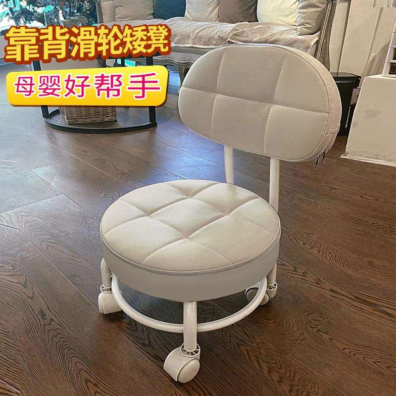 万向滑轮圆凳家用靠背小椅子简约客厅沙发凳网红矮凳子板凳茶几凳