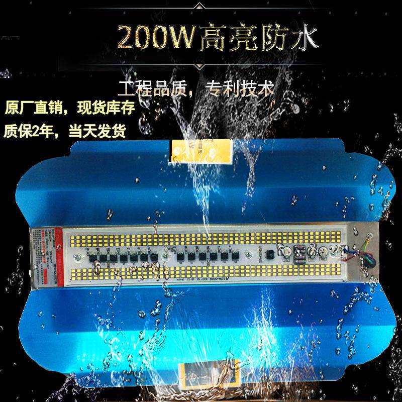 200瓦LED碘钨灯户外防水高亮投光灯2000W太阳灯220Vled泛光灯
