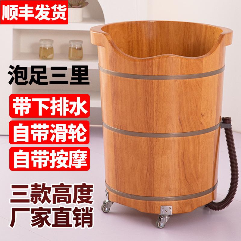 橡木泡脚桶高深桶家用足浴洗脚木桶养生盆木盆过小腿带轮子带排J^