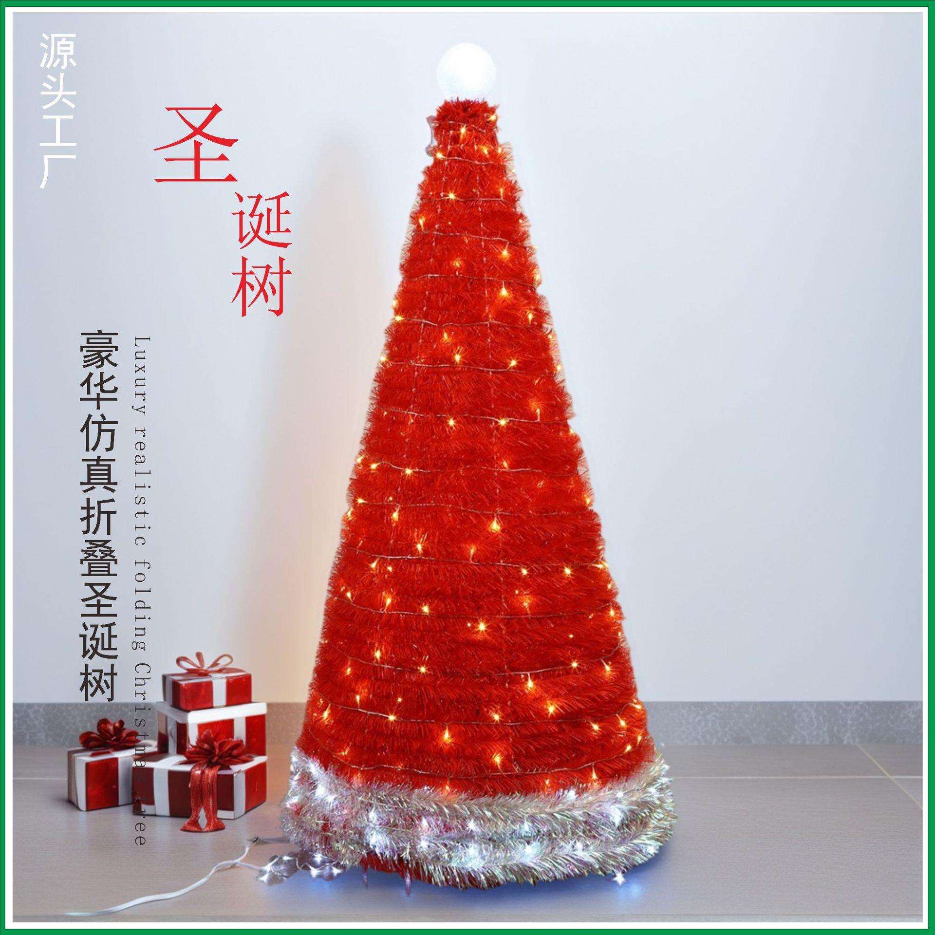 新款圣诞树折叠树伸缩树圣诞树节日派对红色圣诞树树形