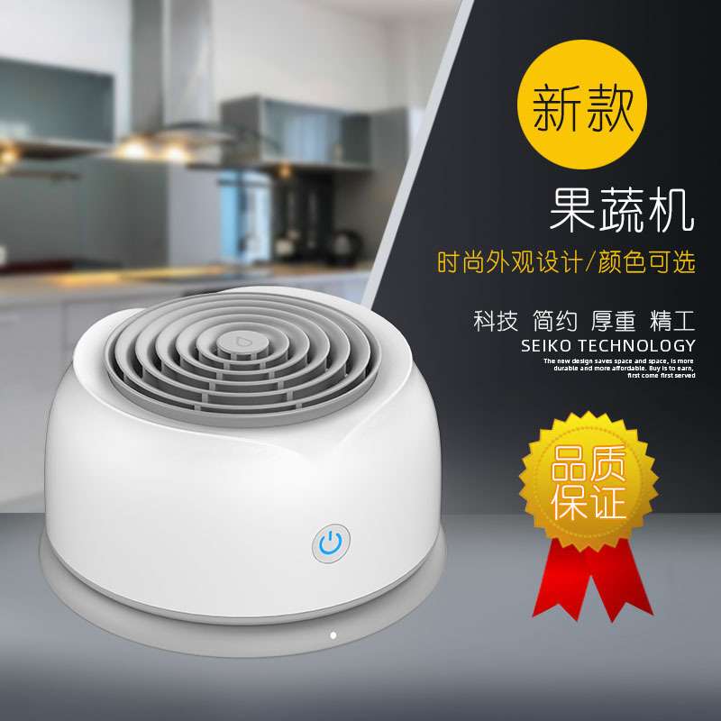 果蔬清洗机家用水果蔬菜机洗菜机杀菌去农残蔬果净化机