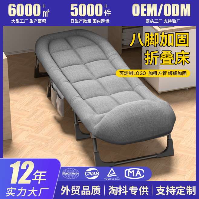 办公室折叠床午休床单人午睡神器躺椅家用便携硬板简易陪护行军床
