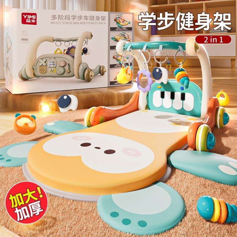 婴儿玩具脚踏钢琴健身架器0一1岁3个月6益智早教新生幼儿宝宝玩具
