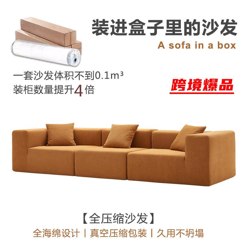 爆款小户型家具海绵压缩沙发布艺客厅棉麻直排组合豆腐块沙发