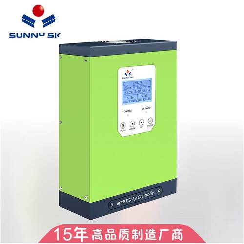 太阳能控制器MPPT太阳能充电控制器可充锂电铅酸电池