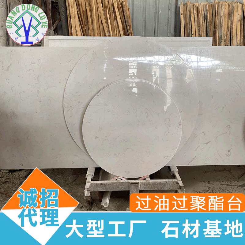 建筑装修设计师厨房过油过聚酯台石英石人造石台面板高亮墙面板