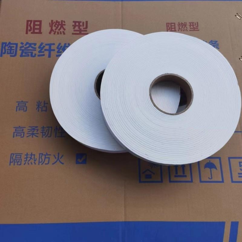 生产销售防火耐高温阻燃陶瓷纤维胶条排烟密专用自粘柔软密封胶条