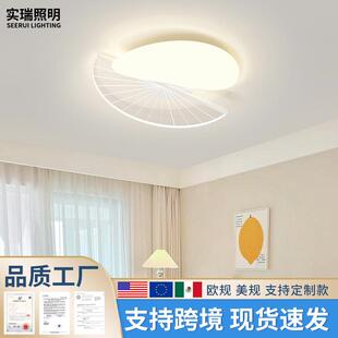 2025年新款客厅卧室吸顶灯简约现代家用玄灯具餐吊灯套餐组合