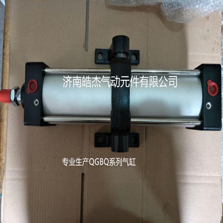 济南皓杰气动气缸QGBQDH60QGBQDH50QGBQDH80QGBQDH100