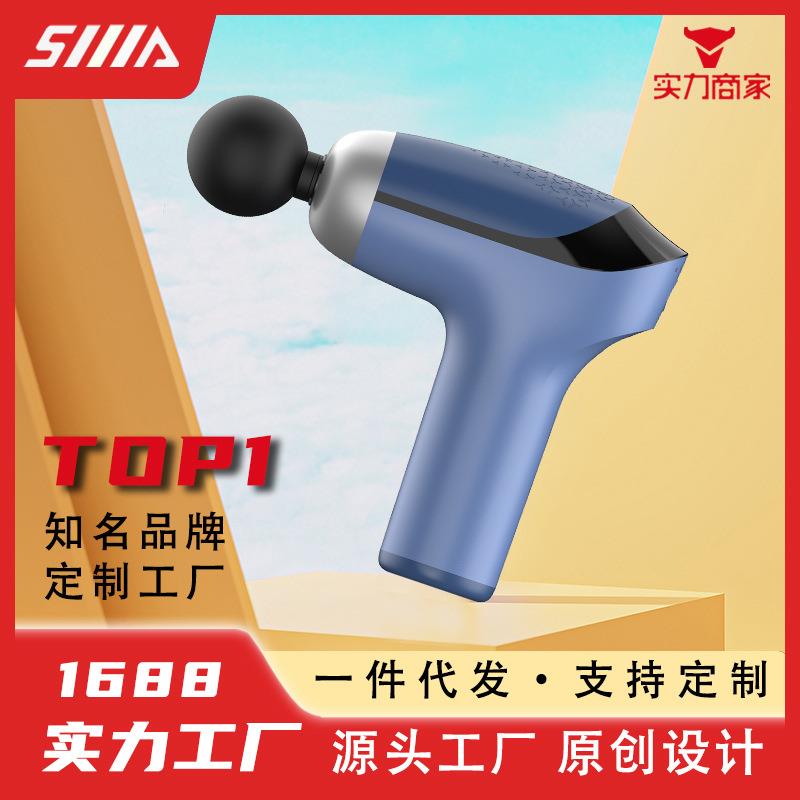 2025新款小型按摩仪电动按摩器充电健身家用智能迷你筋膜枪