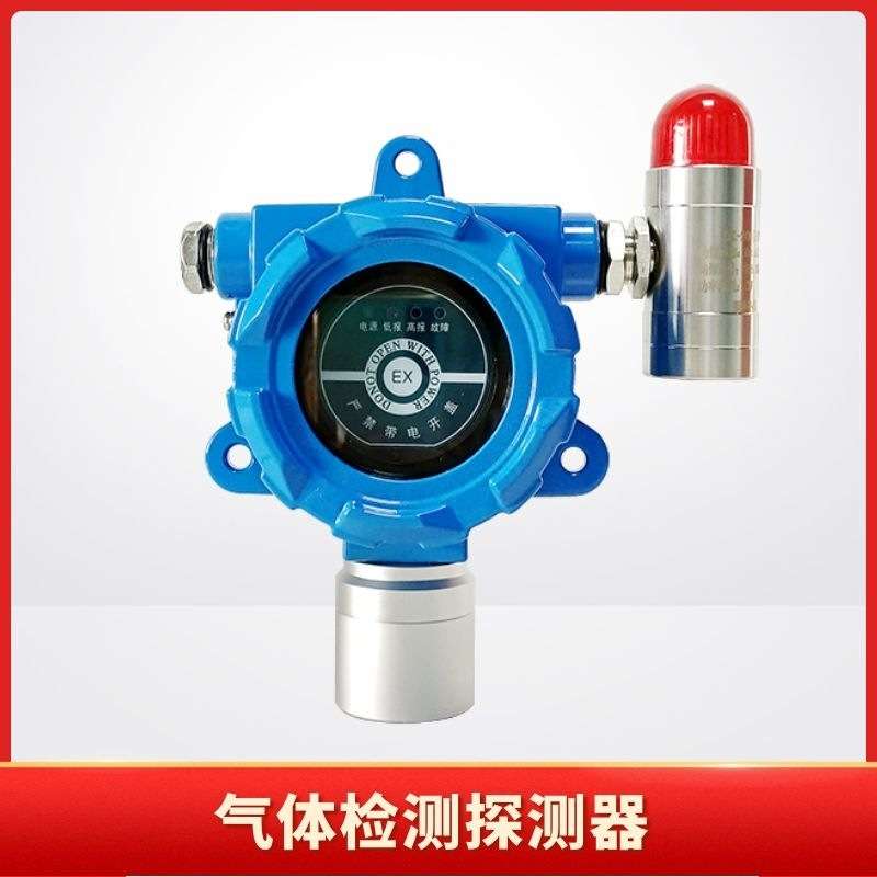 PID光离子苯气体报警器 苯浓度检测报警仪 C6H6有毒气体报警器