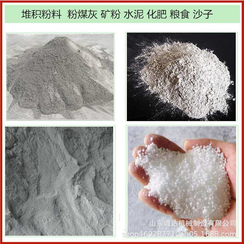 诚达机械食盐卸车用气力输送机 粉煤灰清库脉冲除尘气力吸灰机