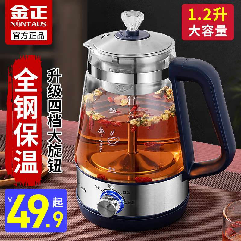 煮茶器蒸汽全自动家用煮茶壶玻璃保温电热烧水壶养生蒸茶壶