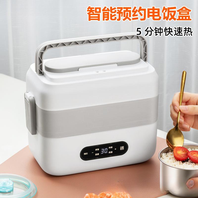 多功能电热饭盒热饭保温加热上班族蒸煮插电带饭便当盒