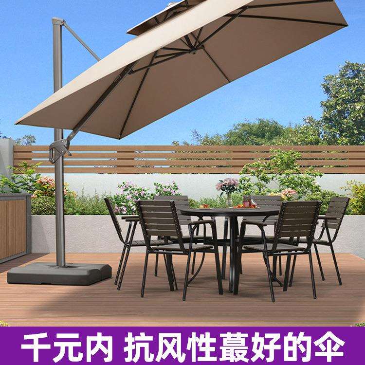 紫叶户外遮阳伞别墅罗马伞户外伞花园太阳伞庭院伞室外露台遮阳棚