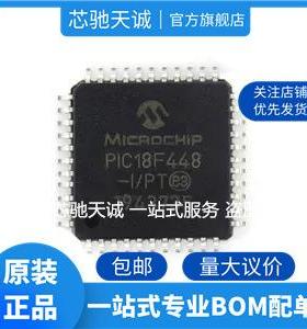 单片机芯片微型控制器PIC18F448-E/PT8BIT16KB44TQFP