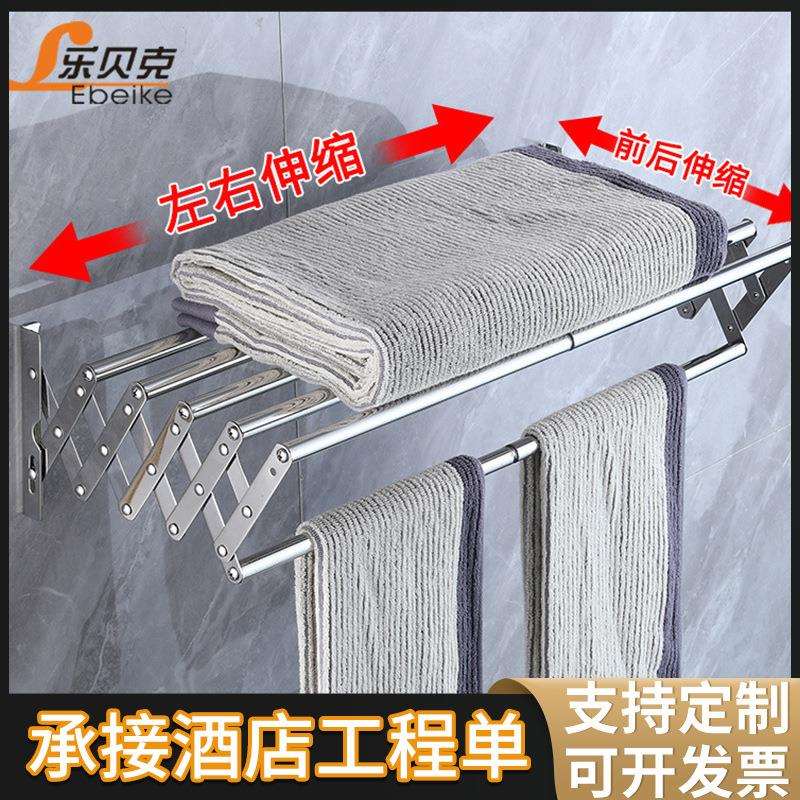 7杆折叠晾衣架浴室厕所阳台置物架不锈钢可伸缩毛巾架