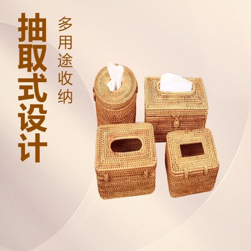 藤编圆纸巾筒卷纸盒客厅桌面纸巾盒卷筒收纳盒卷纸筒卫生间纸巾桶