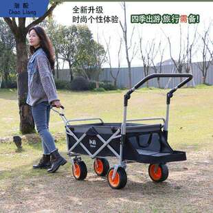 #户外营地露营车推拉两用折叠拉杆野营野餐小拖车加长可躺家包邮