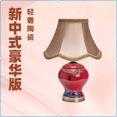 台灯卧室床头灯家用高级感复古简约美式中式轻奢陶瓷温馨氛围台灯