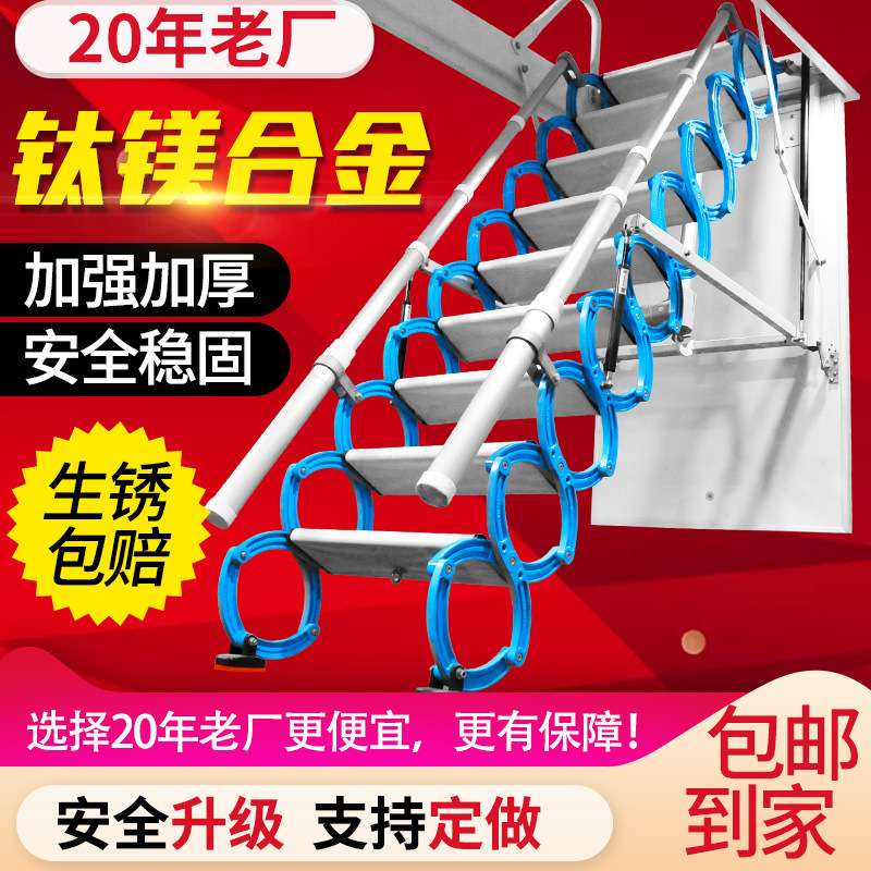 全自动阁楼伸缩楼梯家用隐形折叠升降楼梯安装室内收缩电动拉伸梯