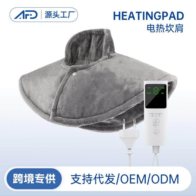 冬季电加热披肩电热保暖坎肩heatingpad9档加热护具
