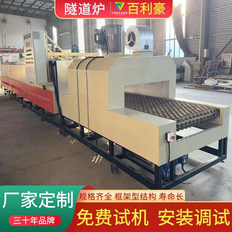 分子筛过滤器水分烘干隧道炉热风循环隧道炉烘干线温度均匀