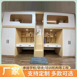 公寓青旅太空床舱学校宿舍实木床上床下桌收纳衣柜书桌上下床铺