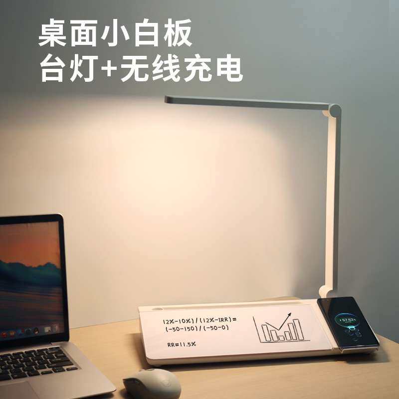 桌面钢化玻璃写字板多功能可充电小白板提示板带台灯记事板可擦写