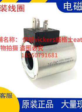 意大利DUPLOMATIC迪普马线圈C22S3-SD24K1/11 24V 三插原装现货