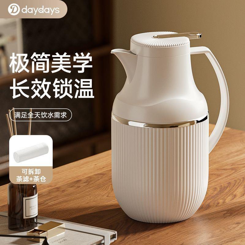 DAYDAY商务保温壶家用暖壶办公宿舍泡茶壶大容量开水瓶玻璃内胆