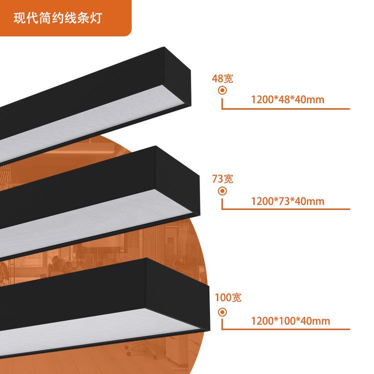 铝方通灯专用格栅灯办公灯商业办公线条灯商用吊线灯天花吊顶灯图片