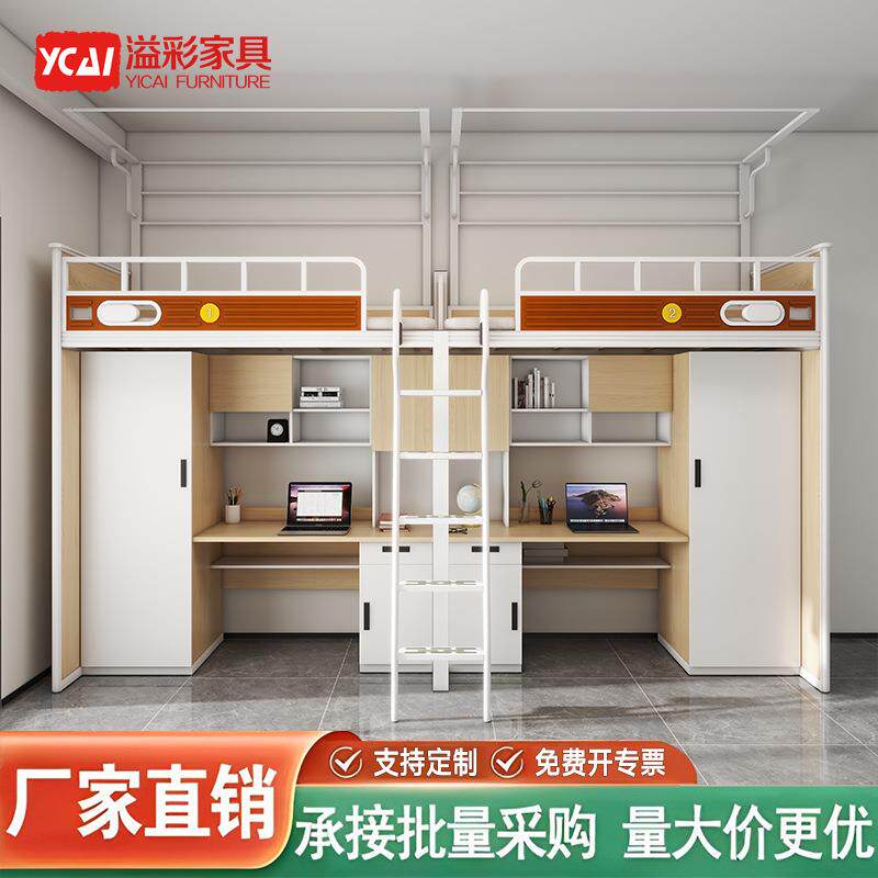 溢彩家具公寓床上床下桌单双人床连体组合床学生宿舍床带衣柜书桌