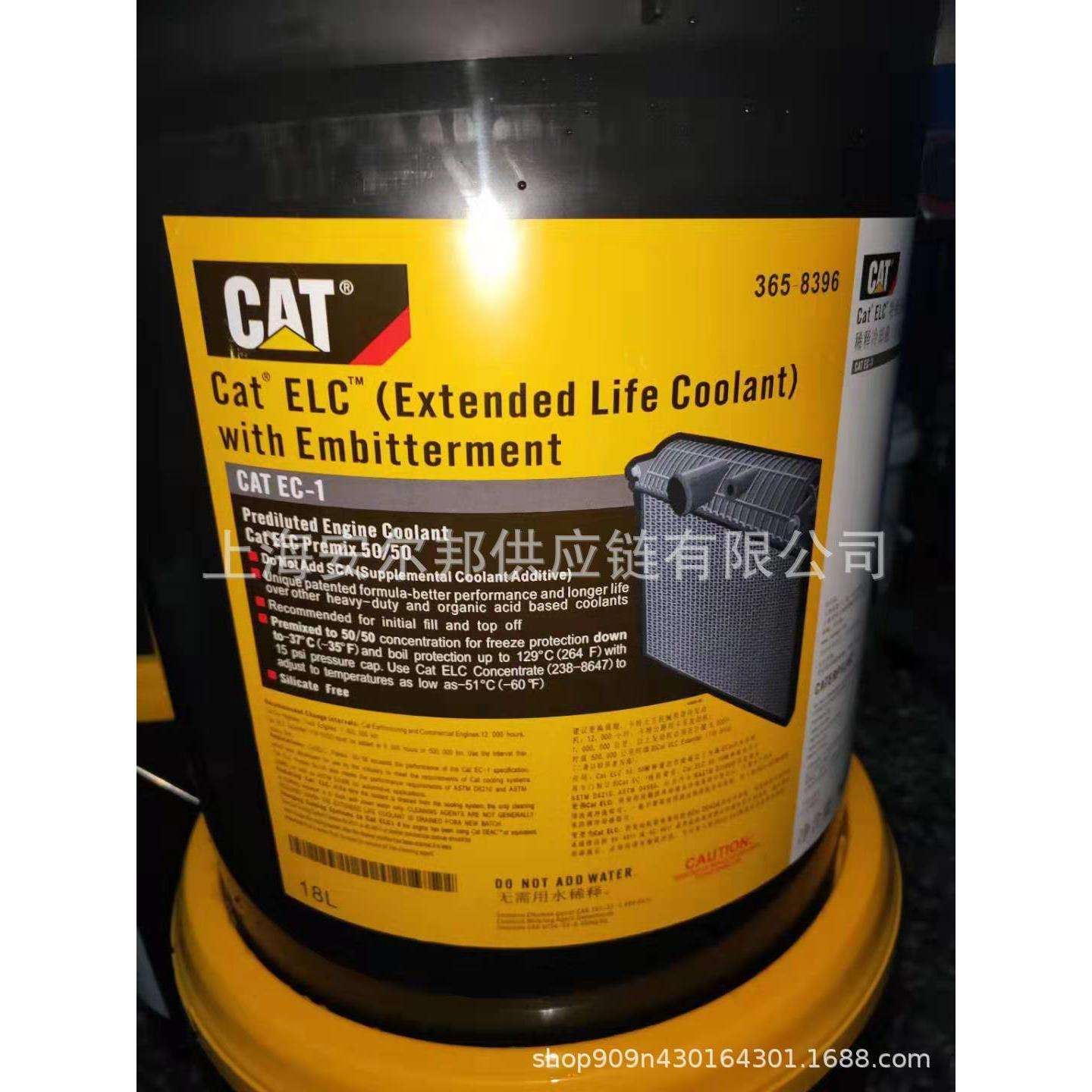 卡特防冻液CATELC-8396长效冷却液汽车防锈水箱宝365-8397现货