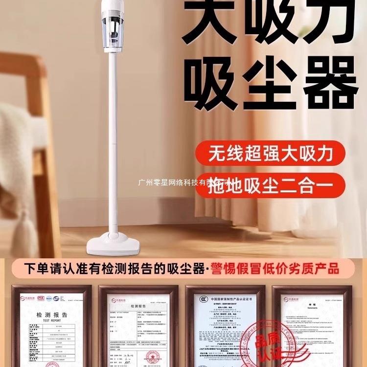 无线吸尘器大吸力家用多功能手持车载吸尘机除螨虫吸猫毛