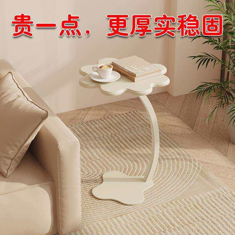 新款创意意法式奶油风云朵边几沙发边小桌子中古风阳台角几床头柜,电子元器件市场,其它元器件,淘宝优惠券,粉丝福利购,淘宝优惠卷