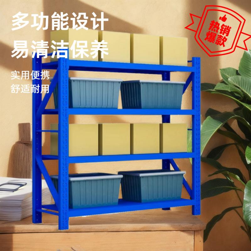 中型仓储货架多层货物架子展示架东莞深圳库房重型货架置物架