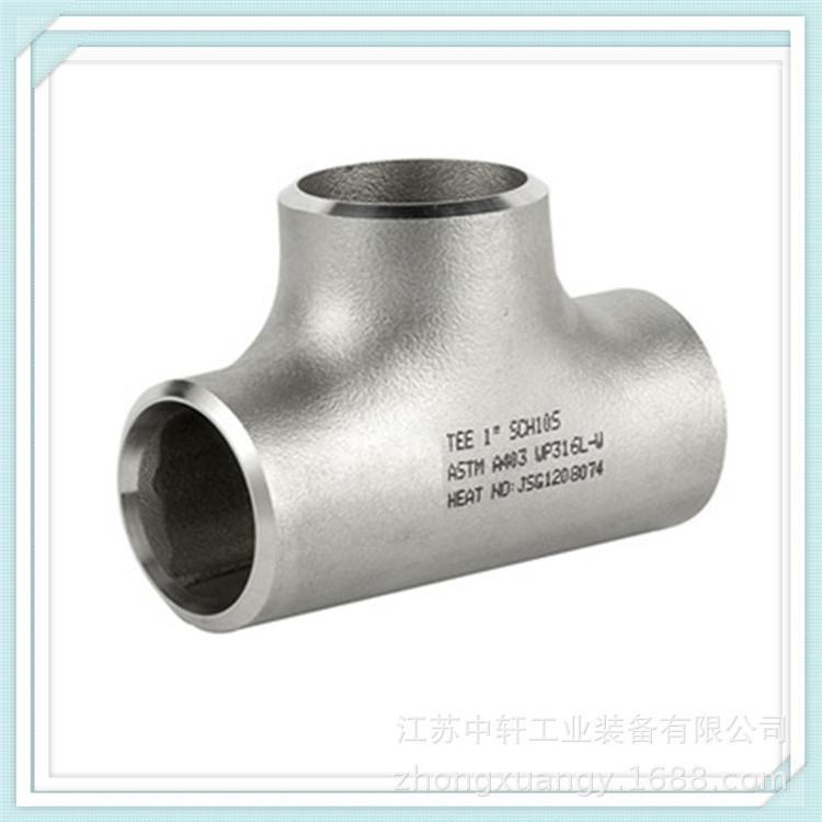 无缝三通DN150dn80DN600B16.9规格齐全，304