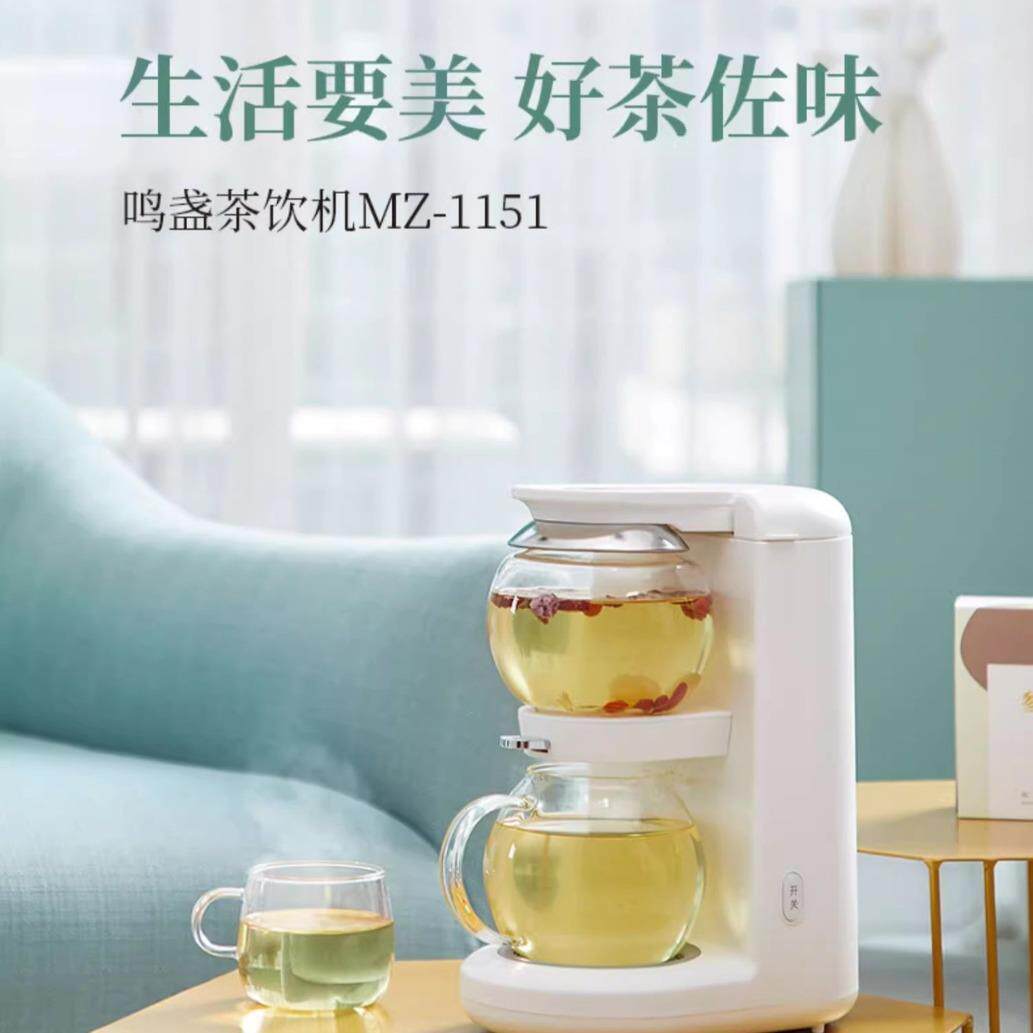 鸣盏即热式茶饮机全自动家用煮茶器办公室多功能泡茶沙漏壶MZ1151图片
