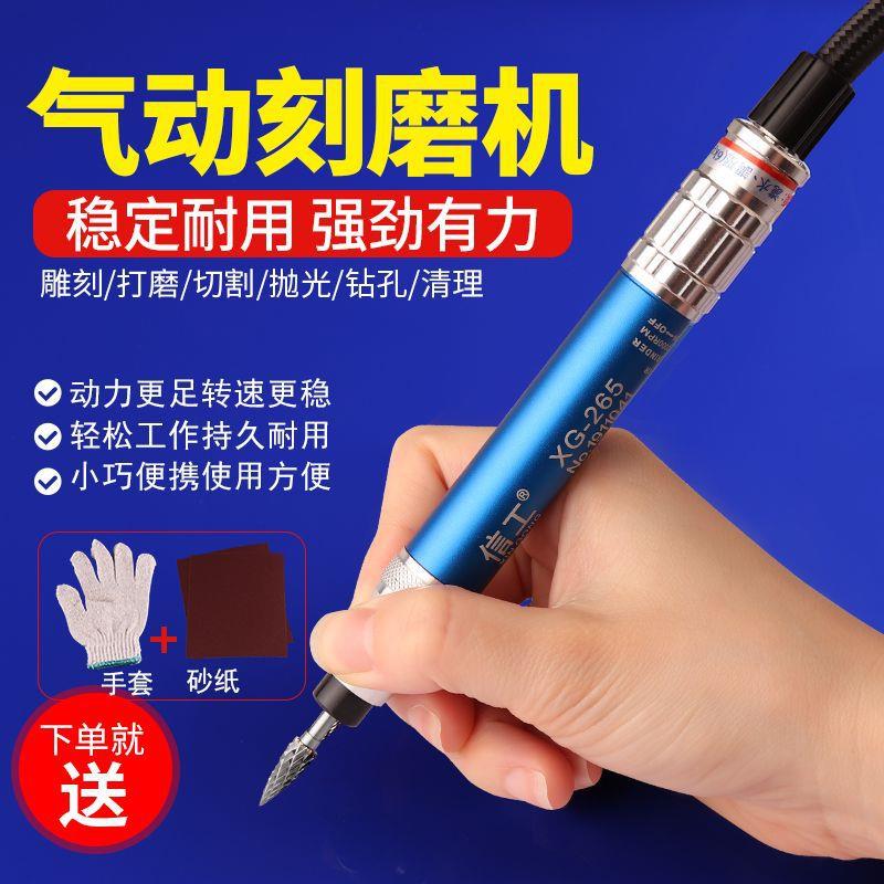 小型迷你气动打磨机风动抛光机风磨笔气动雕刻机气动工具电磨混合
