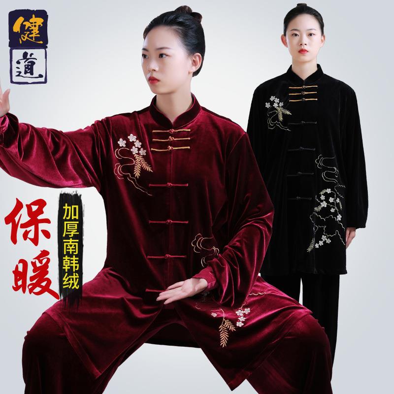 太极服女新款加厚南韩绒刺绣武术表演训练服男太极拳练功服冬健道