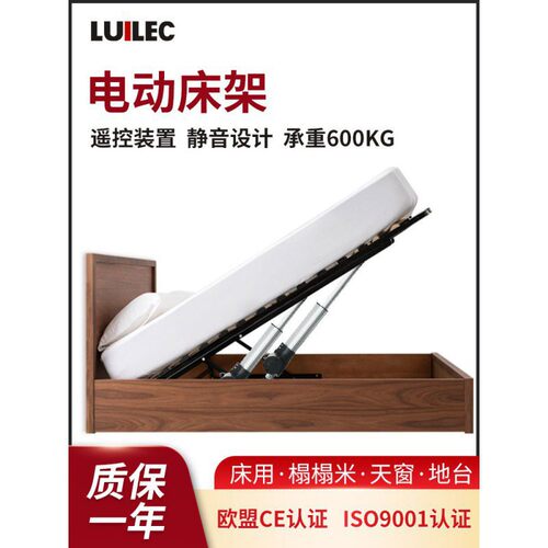 电动床用支架液压支撑杆天窗床箱举升器智能遥控升降床架