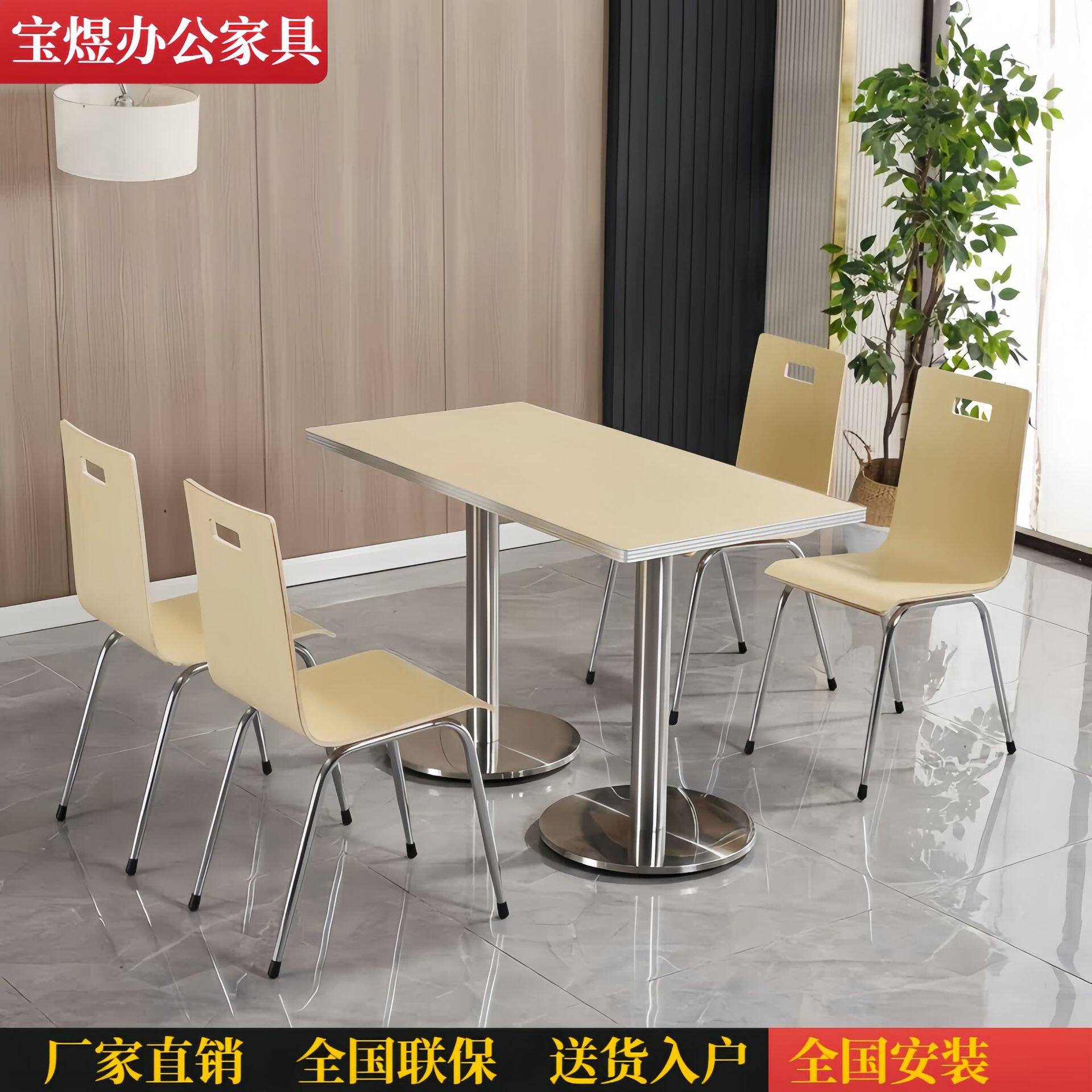 汉堡店奶茶面馆饭店桌椅小吃店快餐店食堂沙县小吃餐椅现代简约风
